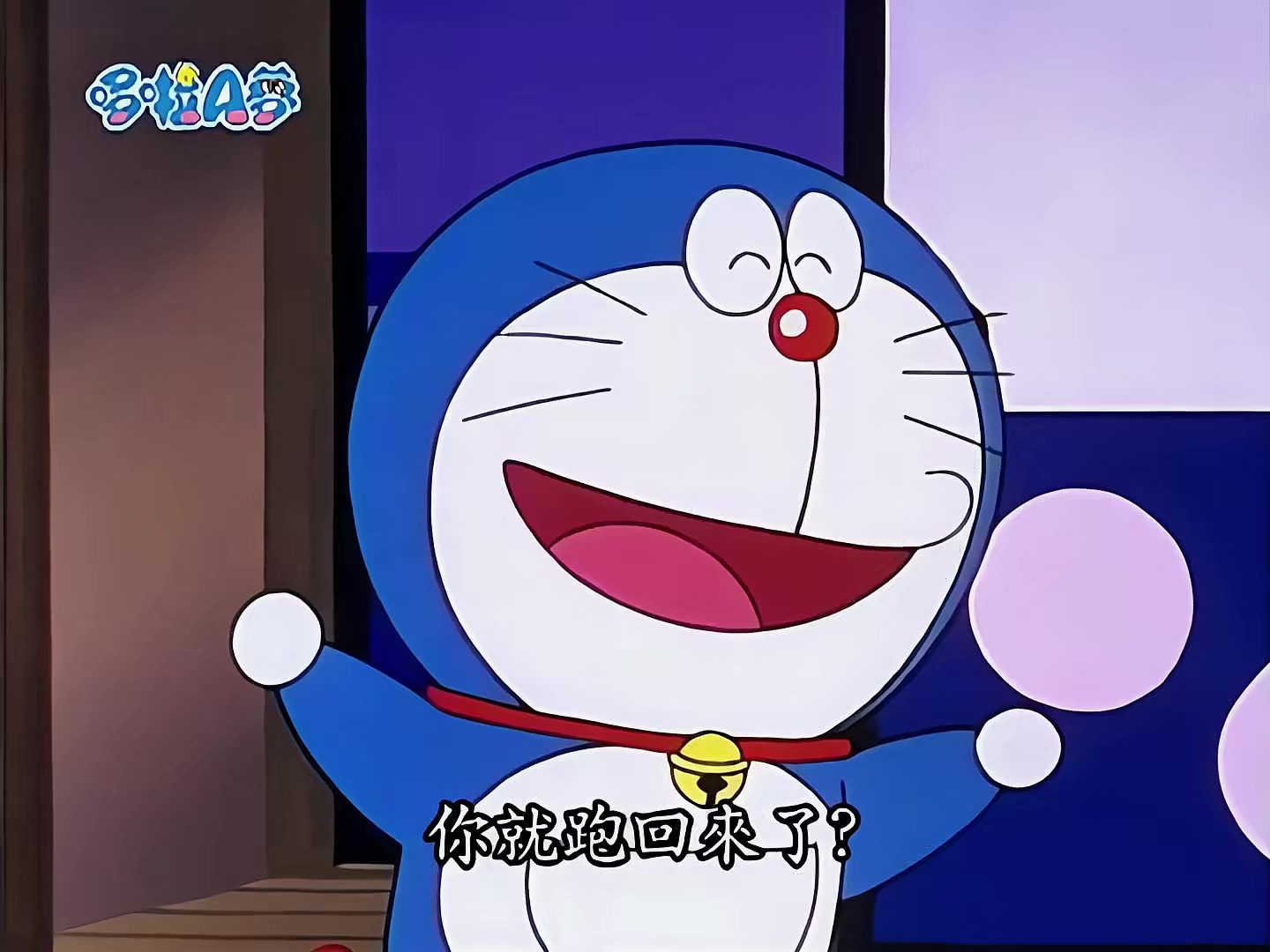 0027 胆小鬼大雄 1.mp4_20250505_173130.286.jpg