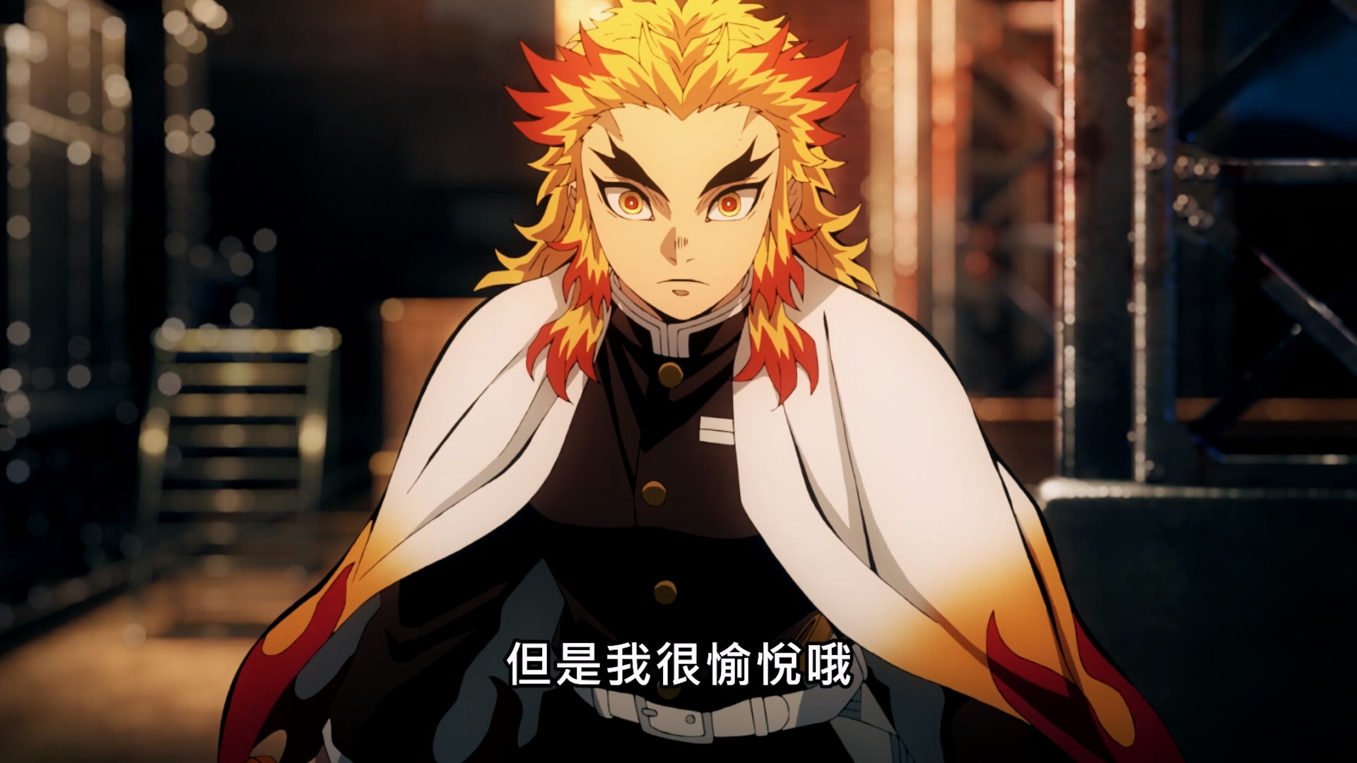 鬼滅之刃 無限列車篇 [1] [中文配音] 線上看 - LNZYB.mp4_20250506_120746.295.jpg