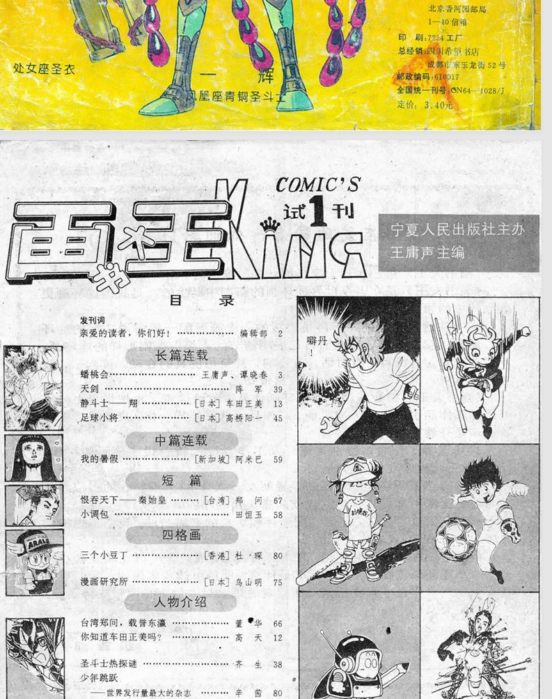 屏幕截图 2025-05-07 192044.jpg