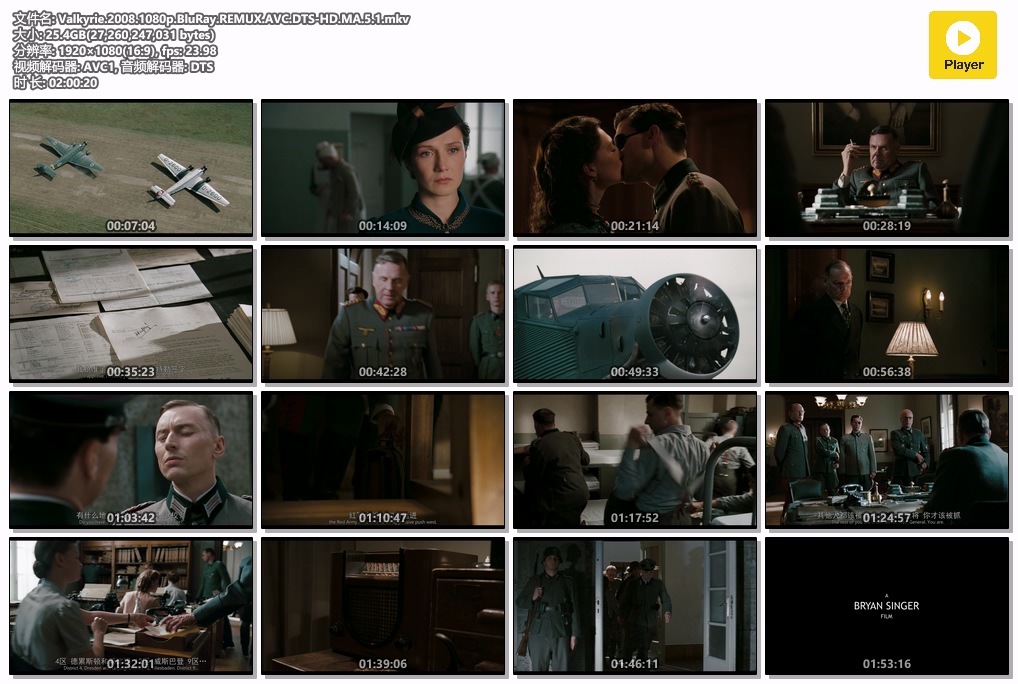 Valkyrie.2008.1080p.BluRay.REMUX.AVC.DTS-HD.MA.5.1.mkv.jpg