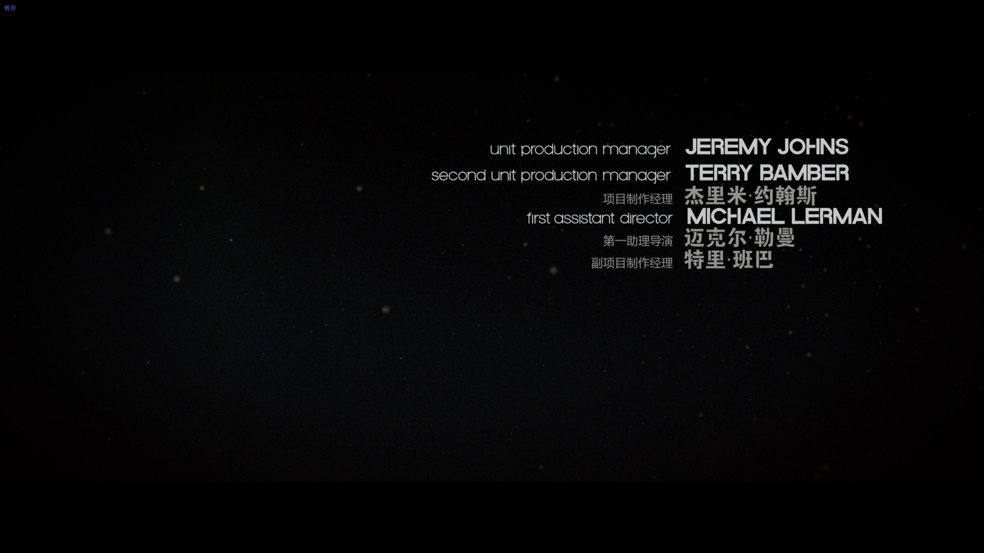 007：大破量子危机 (2008)2.png