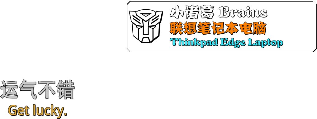 变形金刚3：月黑之时 (2011)调色前.png