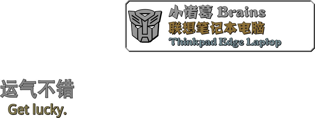 变形金刚3：月黑之时 (2011)调色.png