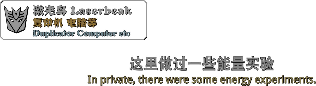 变形金刚3：月黑之时 (2011)调色1.png