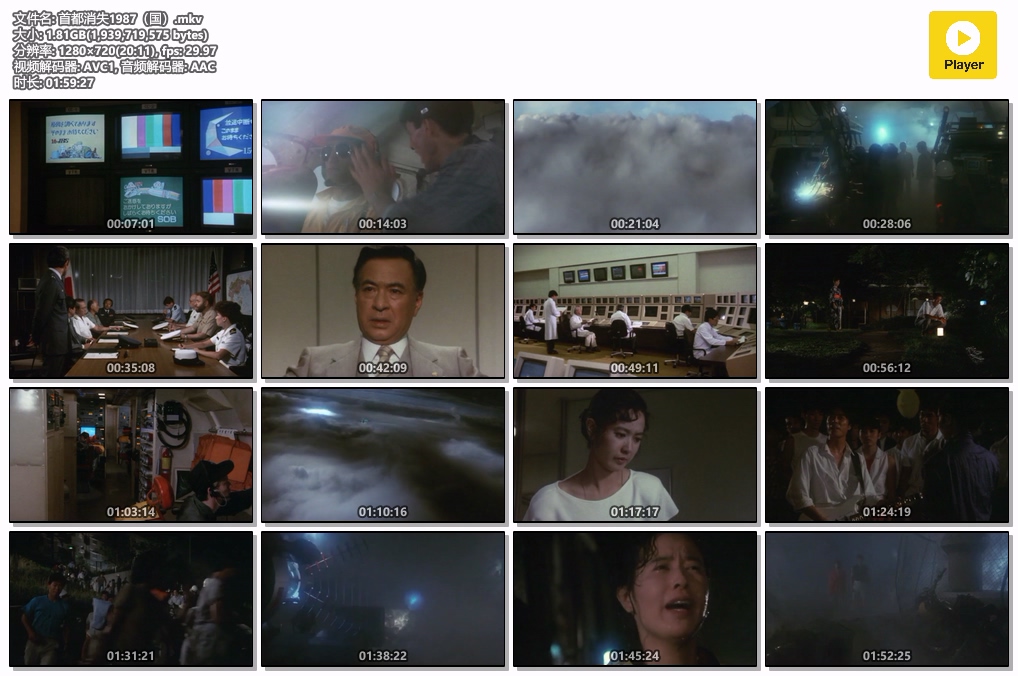 首都消失1987（国）.mkv.jpg