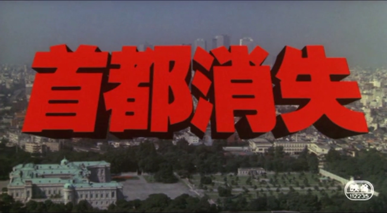 首都消失1987（国）.mkv_20250508_213245.299.jpg