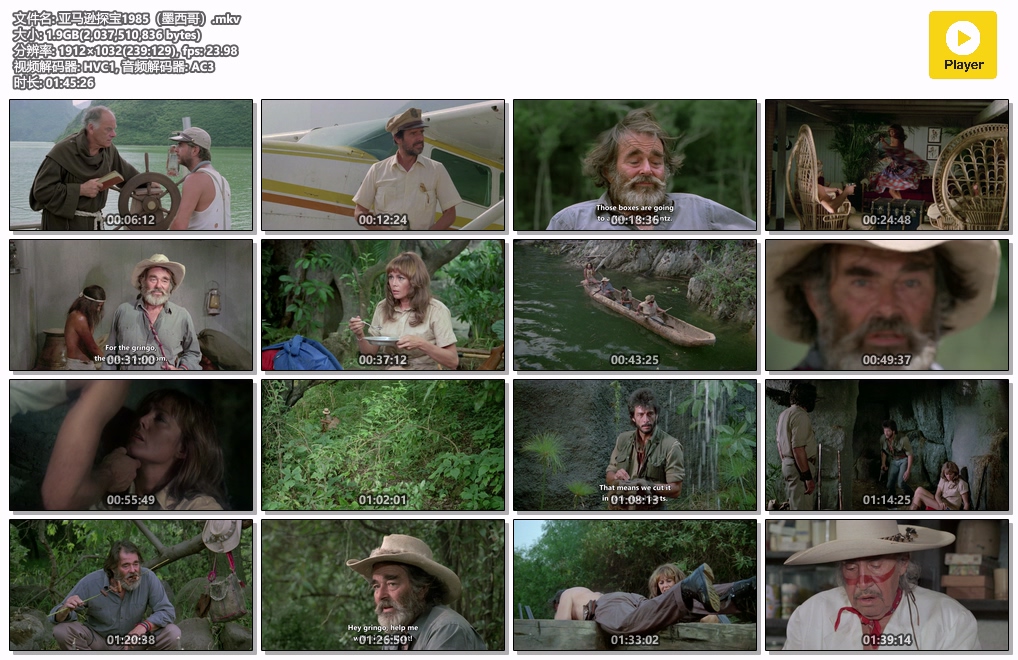 亚马逊探宝1985（墨西哥）.mkv.jpg