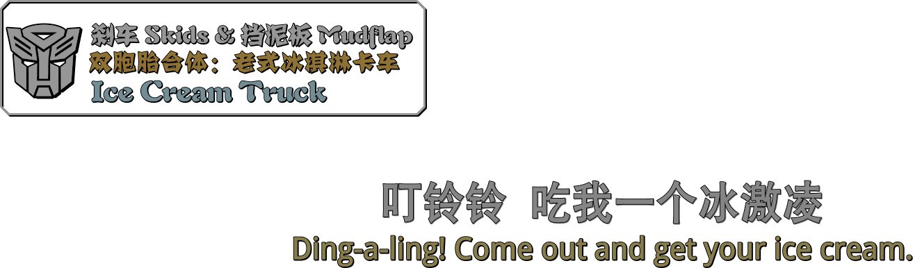 变形金刚2：卷土重来 (2009).mkv调色.png