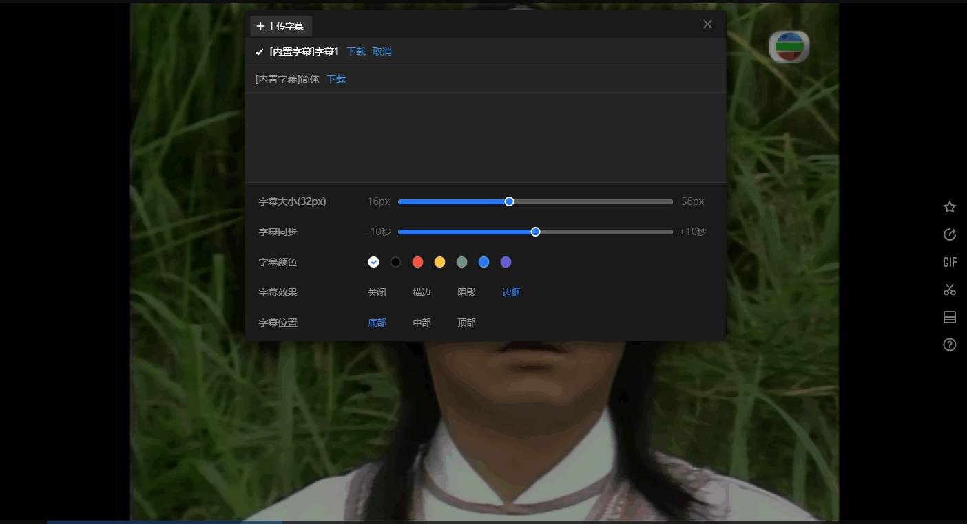 QQ截图20250510075247 (1).png