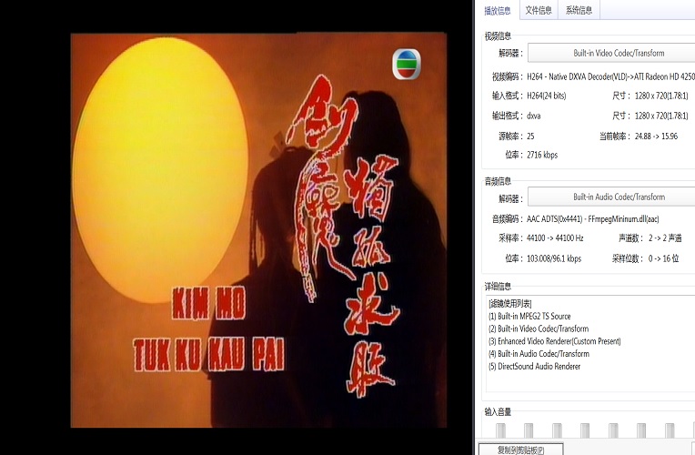 100剑魔独孤求败 (1).jpg