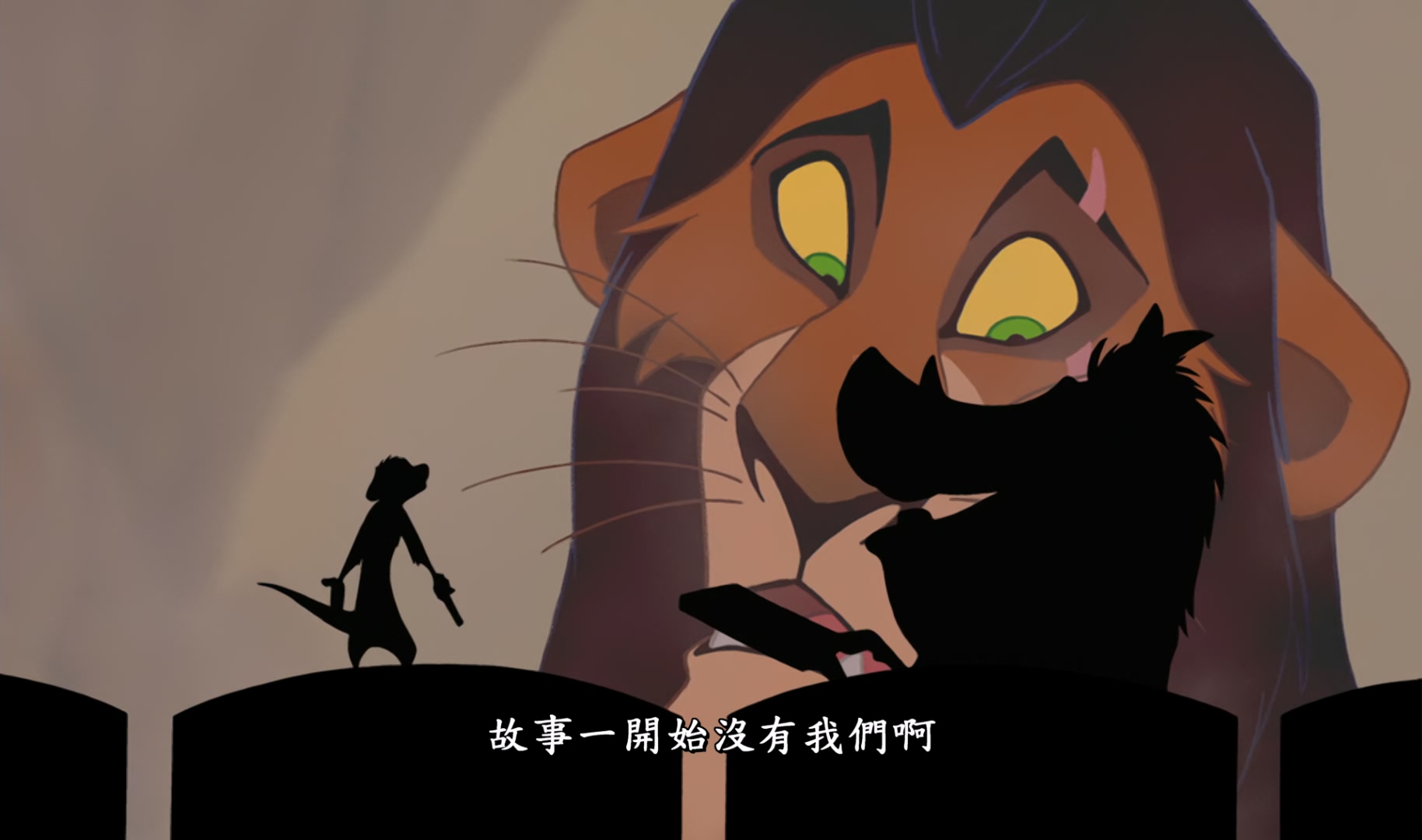 The.Lion.King.3.2004.BluRay.1080p.x265.10bit.4Audios.MNHD-FRDS.mkv_20250510_225005.789.jpg