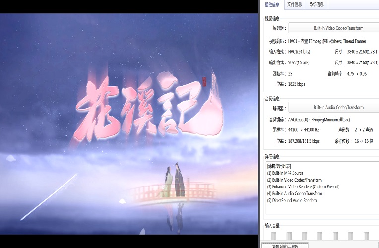 102花溪记 (1).jpg