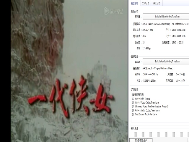 107白发魔女传（99版） (1).jpg