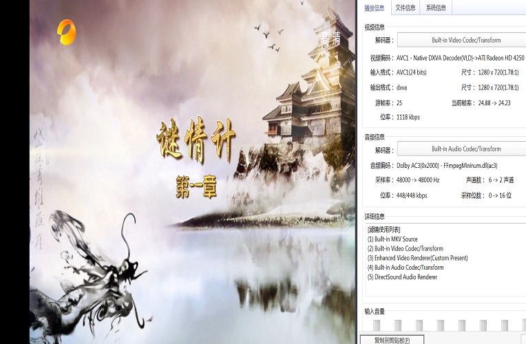 108新白发魔女传 (1).jpg