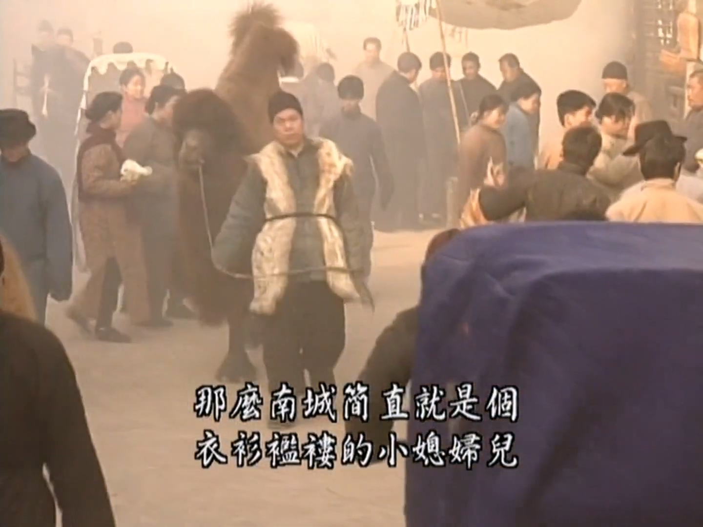 小井胡同 - 01.1996.1080p.mp4_20250511_140304.551.jpg