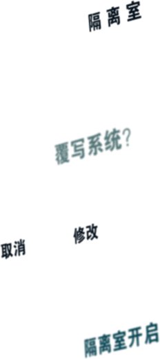 独立日2：卷土重来 (2016) 调后2.png