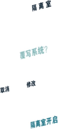 独立日2：卷土重来 (2016) 调前2.png