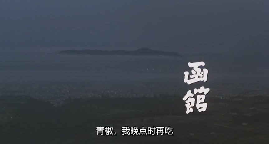 兆治酒馆 居酒屋兆治 1983.mkv_20250512_192610.203.jpg