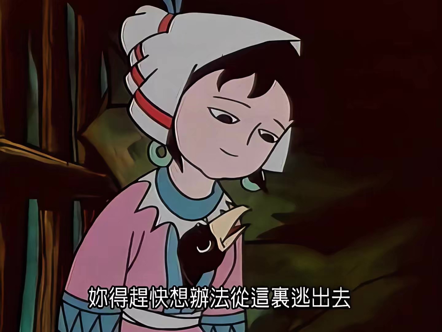 1999 灭妖记.mp4_20250512_193254.009.jpg