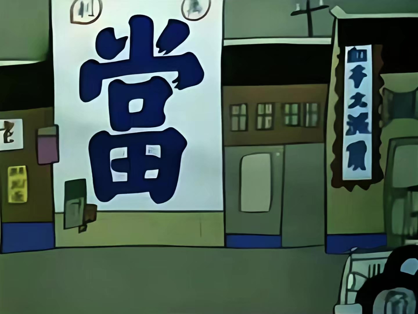 1990 幼苗.mp4_20250512_195026.412.jpg