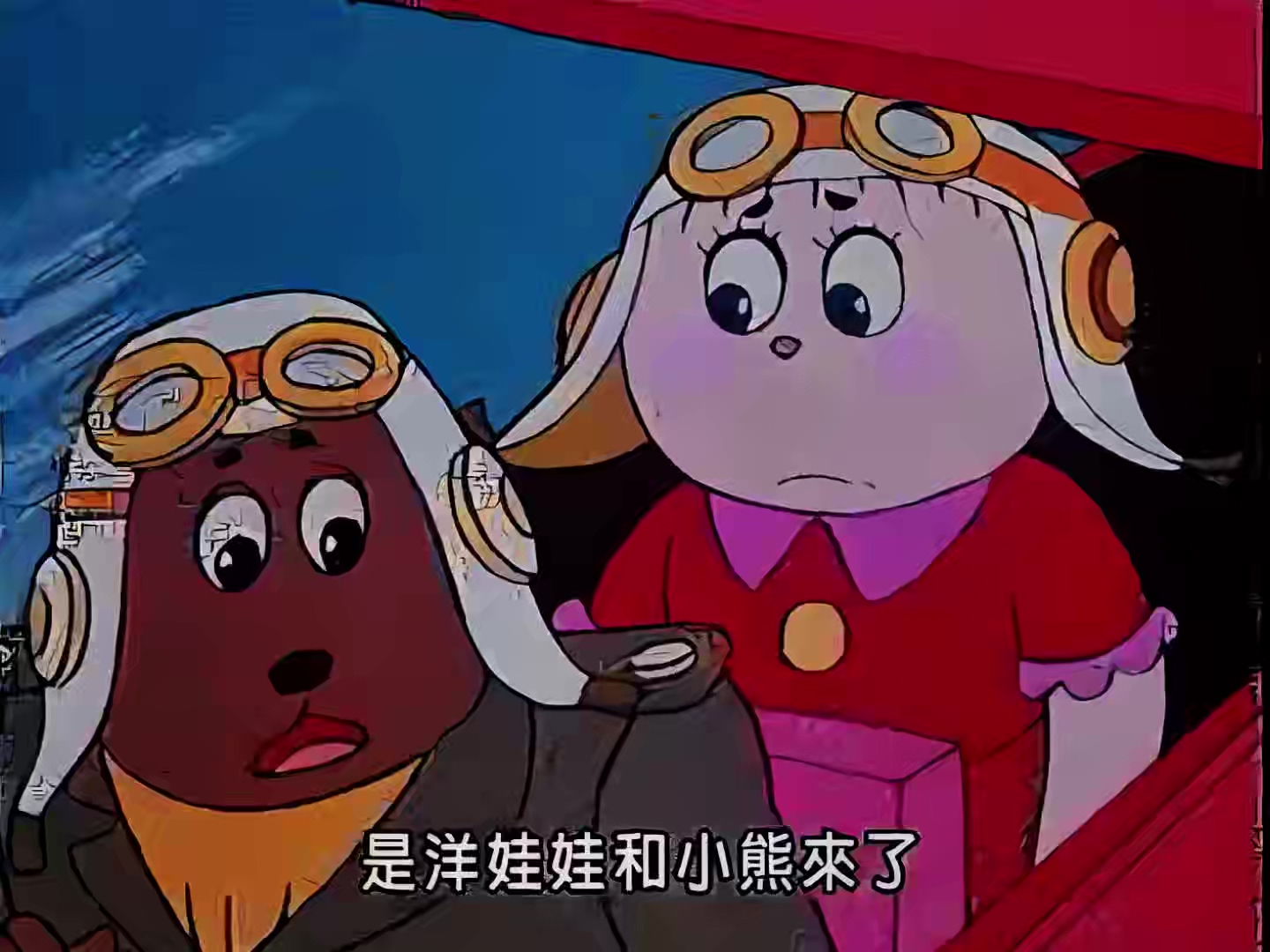 1992 谁是冠军.mp4_20250512_201013.496.jpg