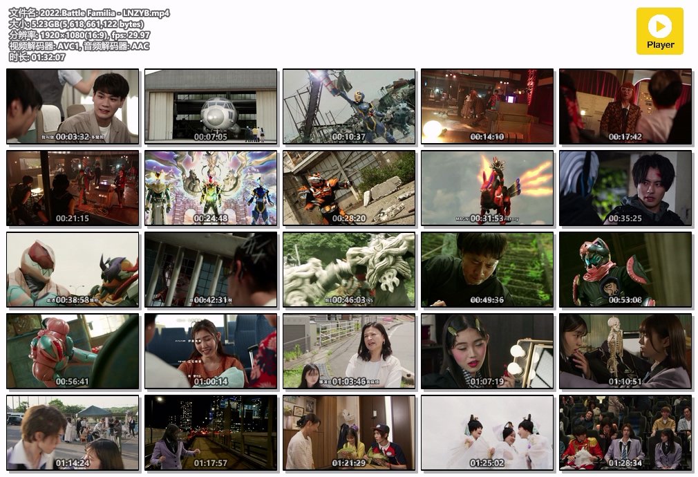 2022.Battle Familia - LNZYB.mp4.jpg