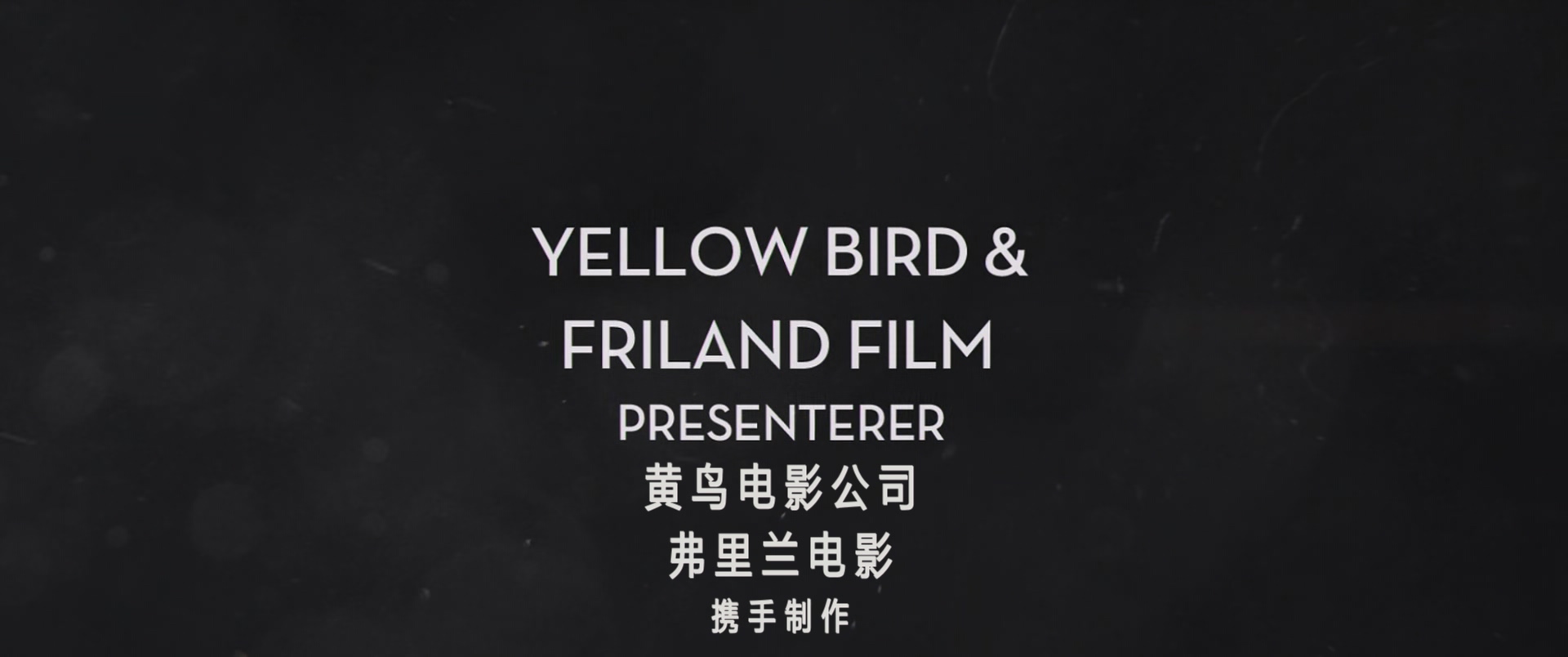 猎头游戏.Headhunters.2011.NORWEGIAN.1080p.BluRay.x265.2audio-VXT特效字幕 (1).mkv.jpg