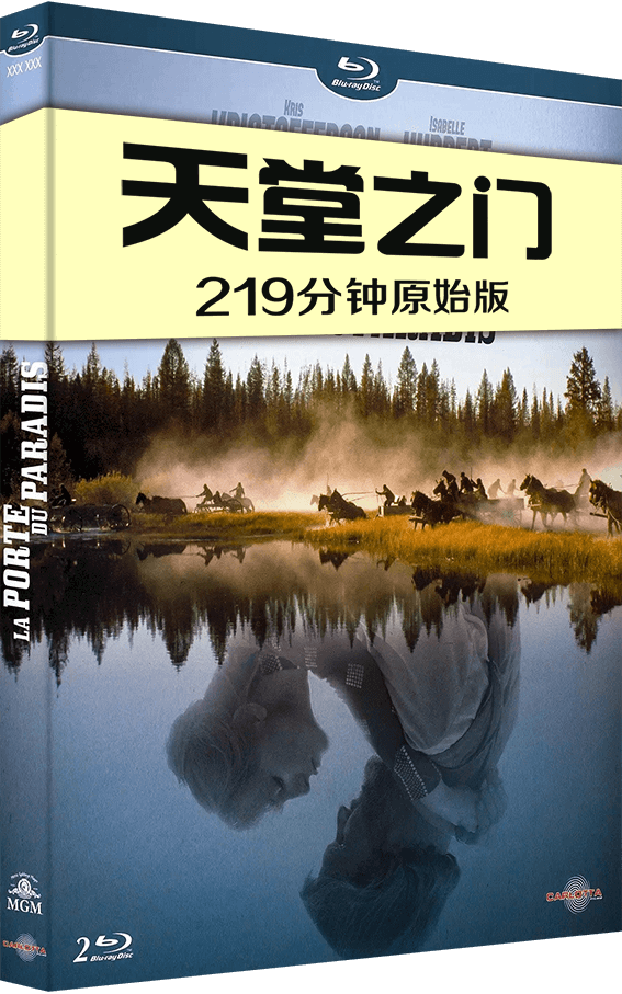 天堂之门海报2 (2).png