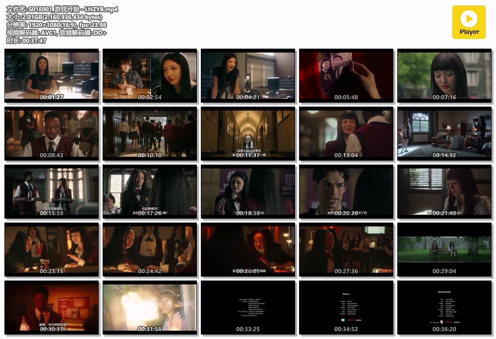 S01E001_游戏开始 - LNZYB.mp4.jpg