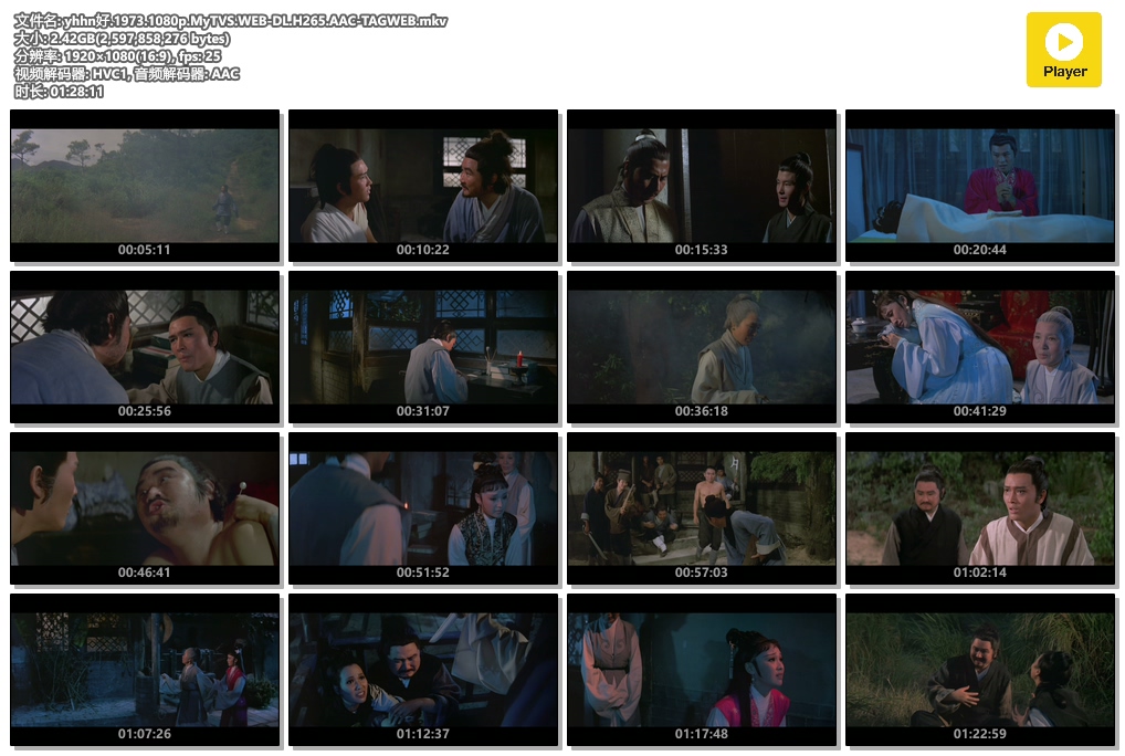 yhhn好.1973.1080p.MyTVS.WEB-DL.H265.AAC-TAGWEB.mkv.jpg