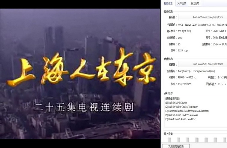 120上海人在东京 (1).jpg