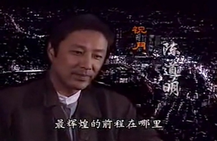 120上海人在东京 (2).jpg