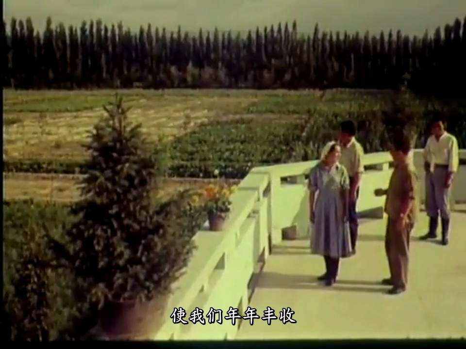 [中文字幕-补足片段]1964年《天山的红花》-接入正片的37分钟16秒后.mp4_20250518_115921.921.jpg