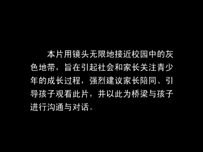 格式工厂混流 VTS_01_1 VTS_02_1 VTS_02_2 VTS_02_3 VTS_02_4.mp4_20250518_133041.447.jpg