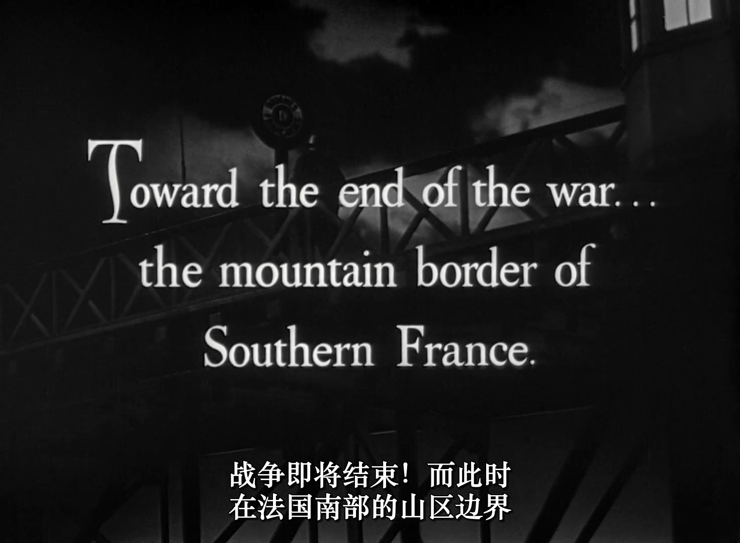 斗篷与匕首 1080p 1946.mkv_20250519_102443.623.jpg