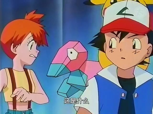 禁播集电脑战士多边兽