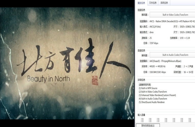 123北方有佳人 (1).jpg