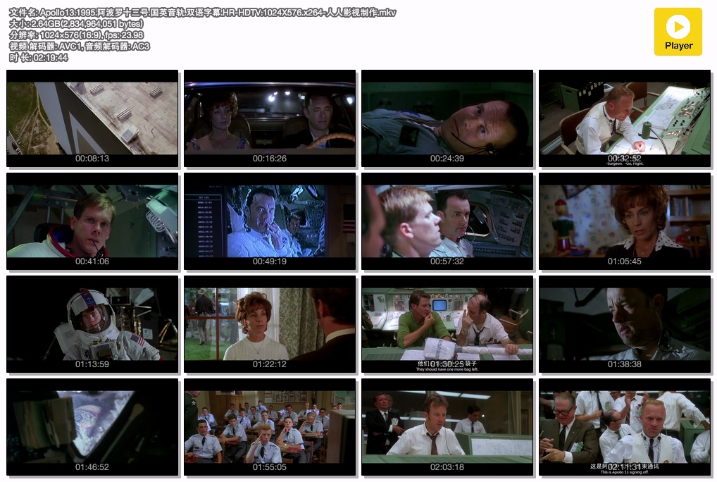 Apollo13.1995.阿波罗十三号.国英音轨.双语字幕.HR-HDTV.1024X576.x264-人人影视制作.mkv.jpg