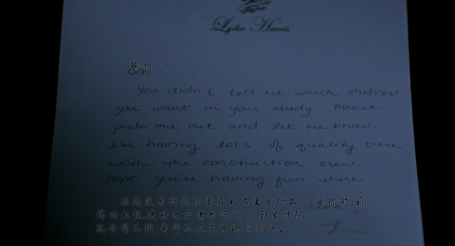 迷失东京Lost in Translation 2003 (1080p x265 10bit 3audio特效字幕 Tigole).mkv_20.jpg