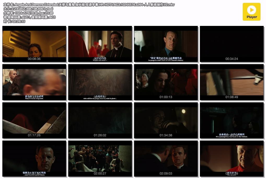 Angels.And.Demons.Extended.天使与魔鬼.加长版.双语字幕.HR-HDTV.AC3.1024X576.x264-.jpg