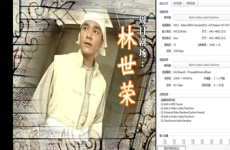 136林世荣 (1).jpg