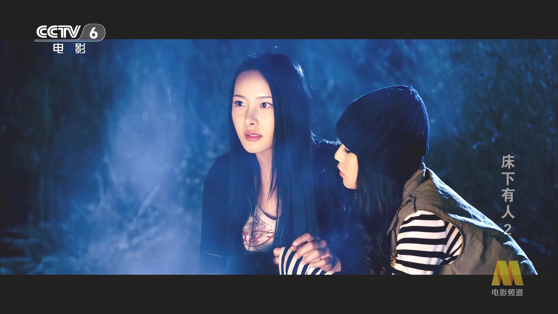 CC1M床下有人2.mp4_20250521_074050.443.jpg