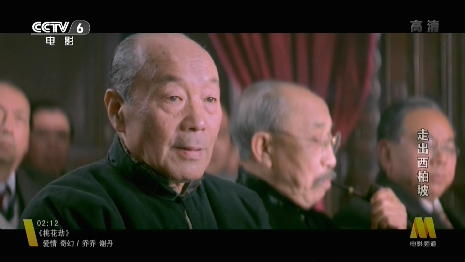 2001 走出西柏坡 .mkv_20250522_165307.795.jpg