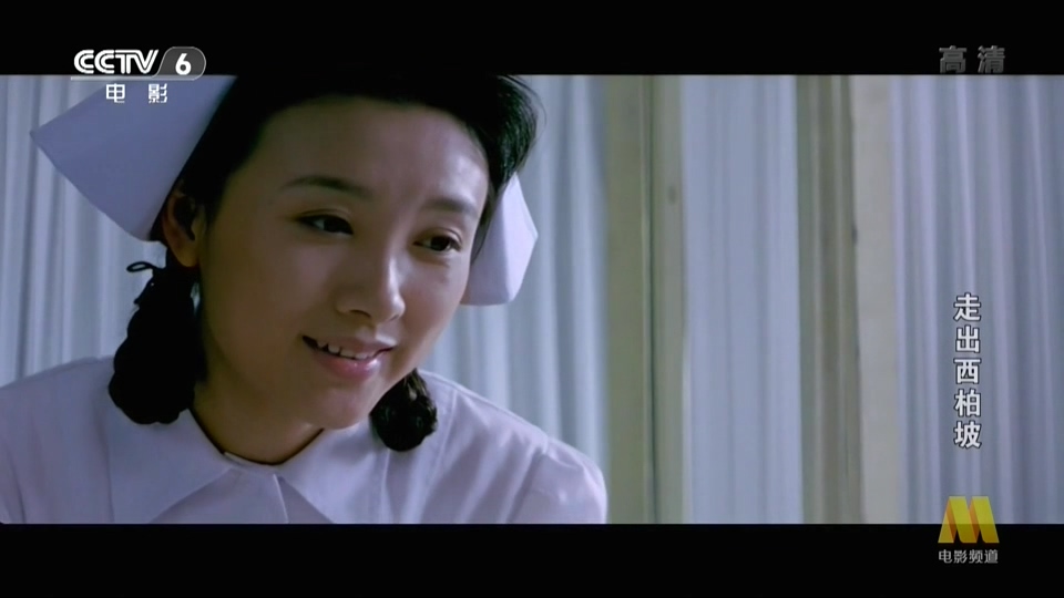 2001 走出西柏坡 .mkv_20250522_165741.875.jpg