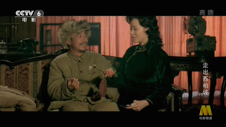 2001 走出西柏坡 .mkv_20250522_165620.379.jpg