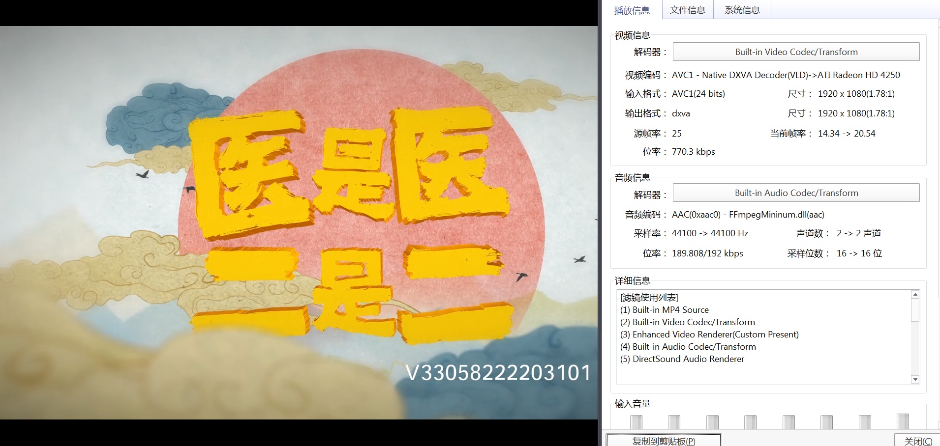 151医是医二是二 (1).jpg