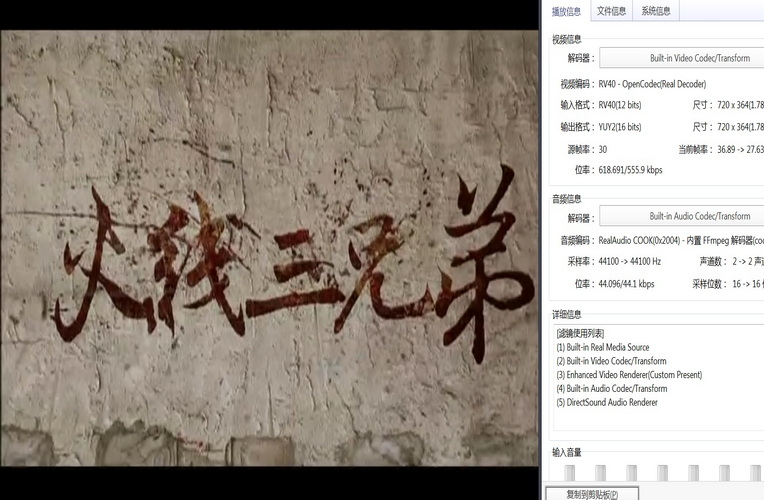 153火线三兄弟 (1).jpg