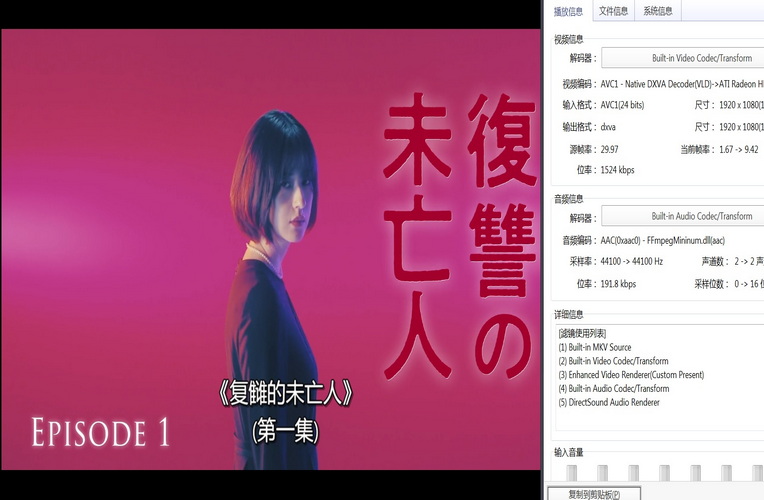 156复仇的未亡人 (1).jpg