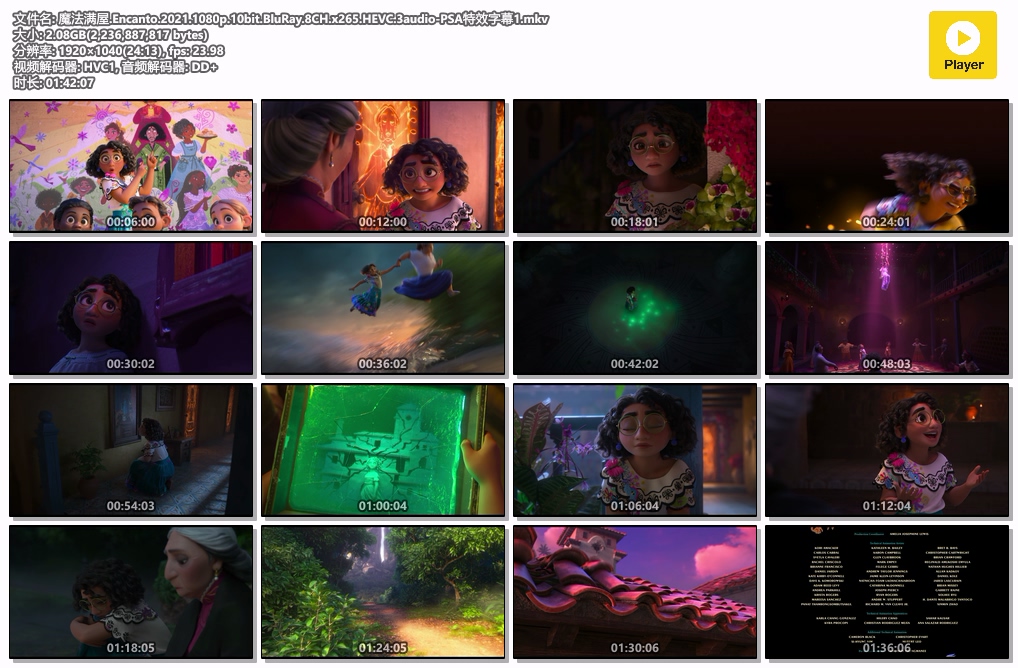 魔法满屋.Encanto.2021.1080p.10bit.BluRay.8CH.x265.HEVC.3audio-PSA特效字幕1.mkv.jpg