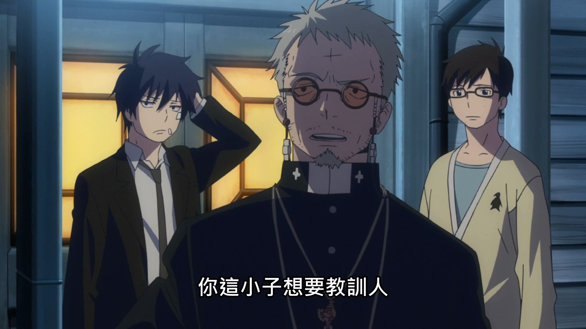 青之驅魔師S1 [1] [中文配音] 線上看 - LNZYB.mp4_20250520_174736.590.jpg